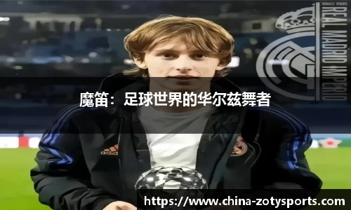 中欧体育官方网站