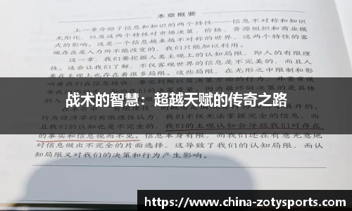 中欧体育官方网站