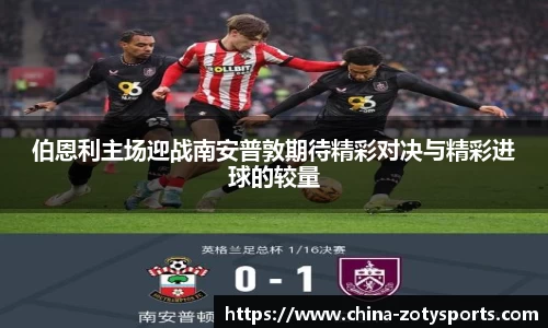 中欧体育